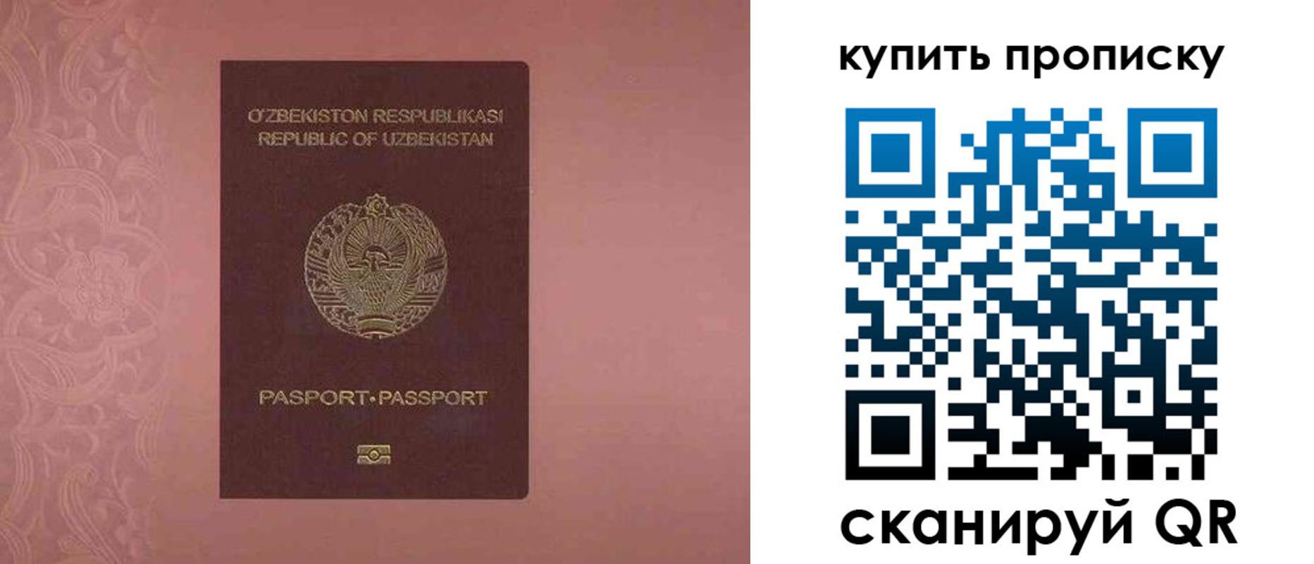 прописка иностранных граждан в Обнинске