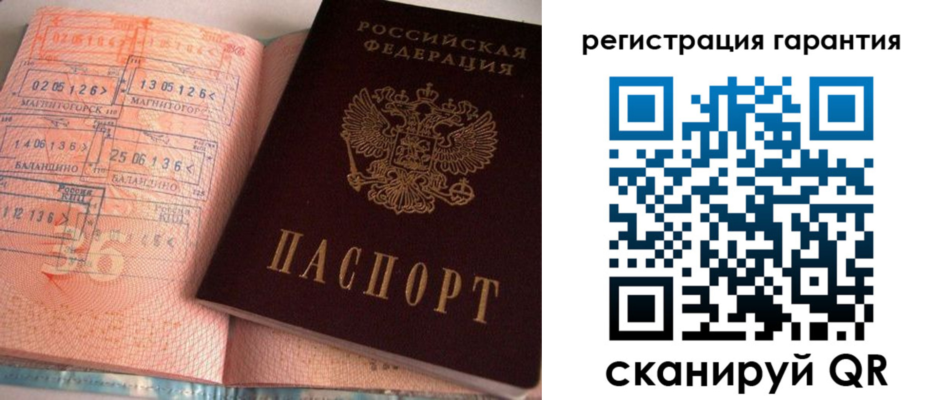 форма 3 в Обнинске