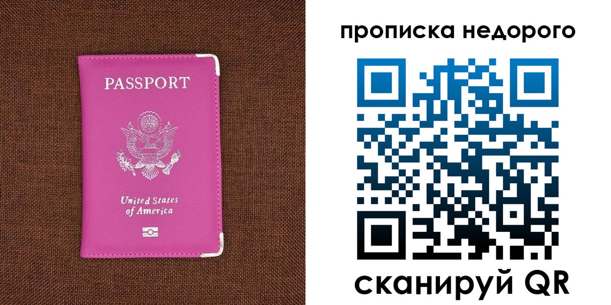 форма 3 в Обнинске