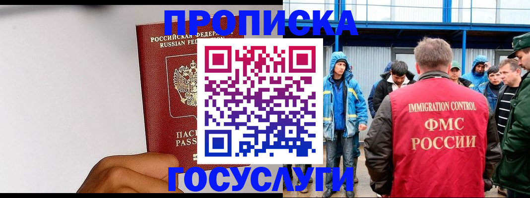 найти адрес прописки в Обнинске